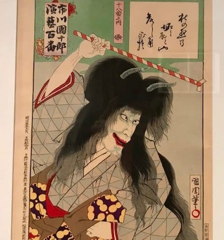 yokai 2